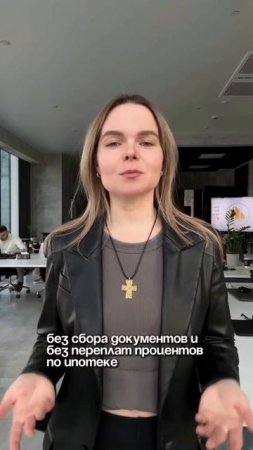 Пиши + и получай свою подборку по лучшим рассрочкам на рынке