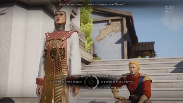 СВЯЩЕННЫЙ СОВЕТ // Dragon Age: Inquisition [ЧАСТЬ 30] // ПРОХОЖДЕНИЕ БЕЗ КОММЕНТАРИЕВ