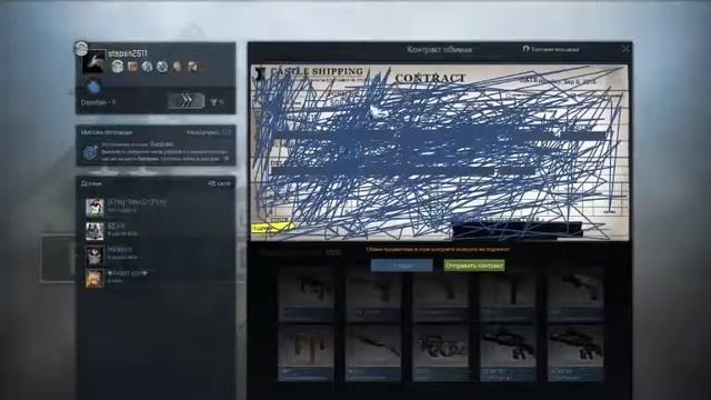 CS:GO Контракт обмена.Часть 2.Пиинг. смотреть онлайн