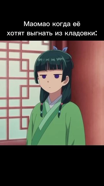 Монолог фармацевта 2 сезон 10серия #anime #маомао #монолог смотреть онлайн