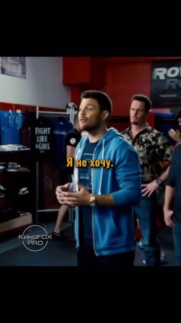 Он решил позвать MMA борца на свидание и сильно об этом ? смотреть онлайн