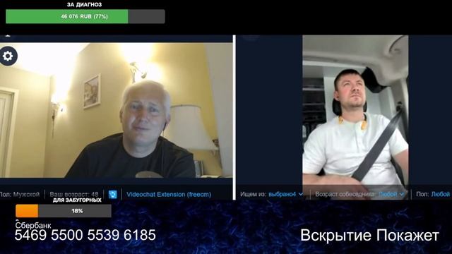 Не нравятся вопросы велосипедисту
