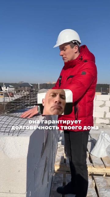 Что может спасти стены дома из газоблока от трещин? #до
