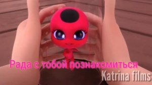 Комикс Леди Баг "Почему я не могу докаснуться до тебя?" 2 часть{ПЕРЕЗАЛИВ}
