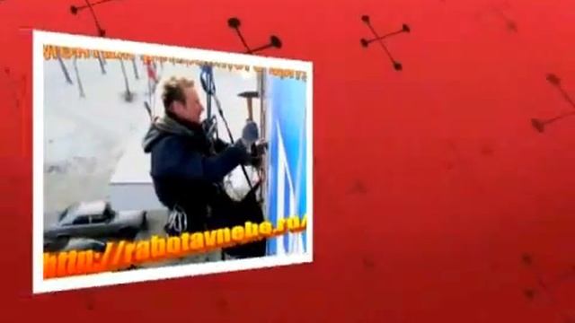 Высотный монтаж