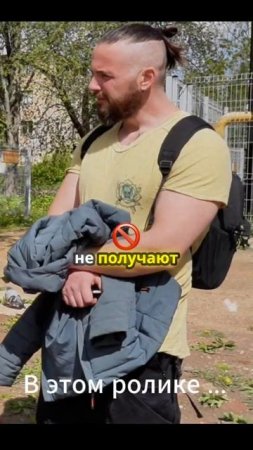 Министерство обороны лишило нас прописки и льгот
