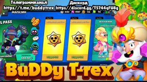 ЧТО МНЕ ВЫПАЛО ИЗ 5 ЛЕГЕНДАРНЫХ СТАРДРОПОВ? #brawlstars #бравлстарс #thumbsupforbrawl #stardrops