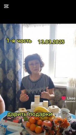 Благотворительная акция в детский дом 30г.Ташкенте.