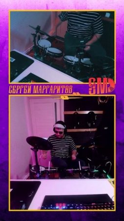 ЦУСИМА RADIO TAPOK НА БАРАБАНАХ #МАРГАРИТОВ #СтудияЗвукозаписи #НОВОКУЗНЕЦК #Семьяиграетрок #CUBASE