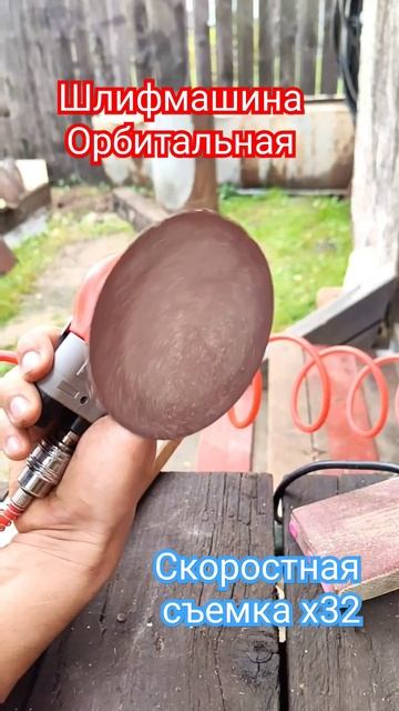 Шлифовальная машинка замедленная съемка #шлифмашина # смотреть онлайн