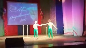 Парный эквилибр!