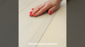 Инженерная доска AlixFloor  Дуб кристально белый