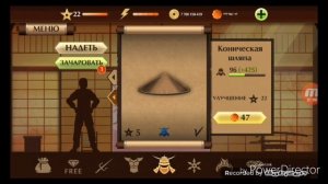 Как стать Рысью,отшельником и Assasin's creed в Shadow Fight 2