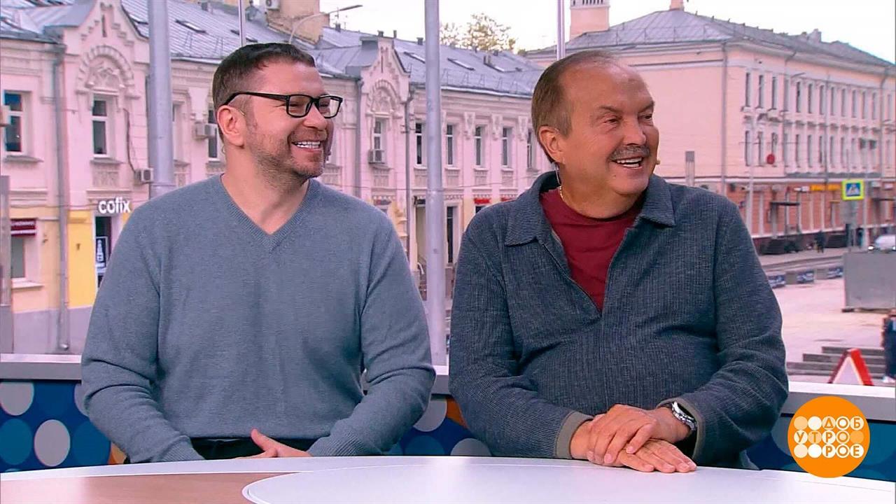 Магистры "Что? Где? Когда?" Андрей Козлов и Игорь Антохин. Их жизнь - игра! Доброе утро. Фрагмент...