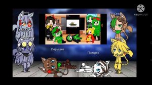 Реакция на Мой прайд на геранд gacha club
