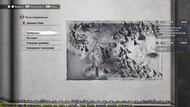 18 граю у NieR Replicant ver.1.22474487139