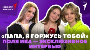 «Новости Первых»: За кадром памяти: Сергей Безруков озвучил аудиогид о Саур-Могиле