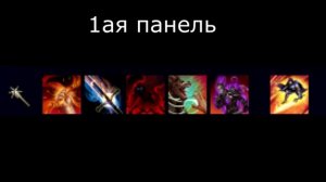 ТЕСО ПВП ГАЙД НА ГАНКЕРА КЛИНОК НОЧИ ОНЕШОТ БИЛД ЗОЛОТАЯ ДОРОГА 170К ДПС