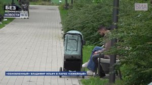 «Новости 19:32» 15.05.2025