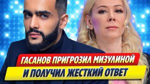 Гусейн Гасанов пригрозил Мизулиной и получил ответ ★ Новости Шоу-Бизнеса