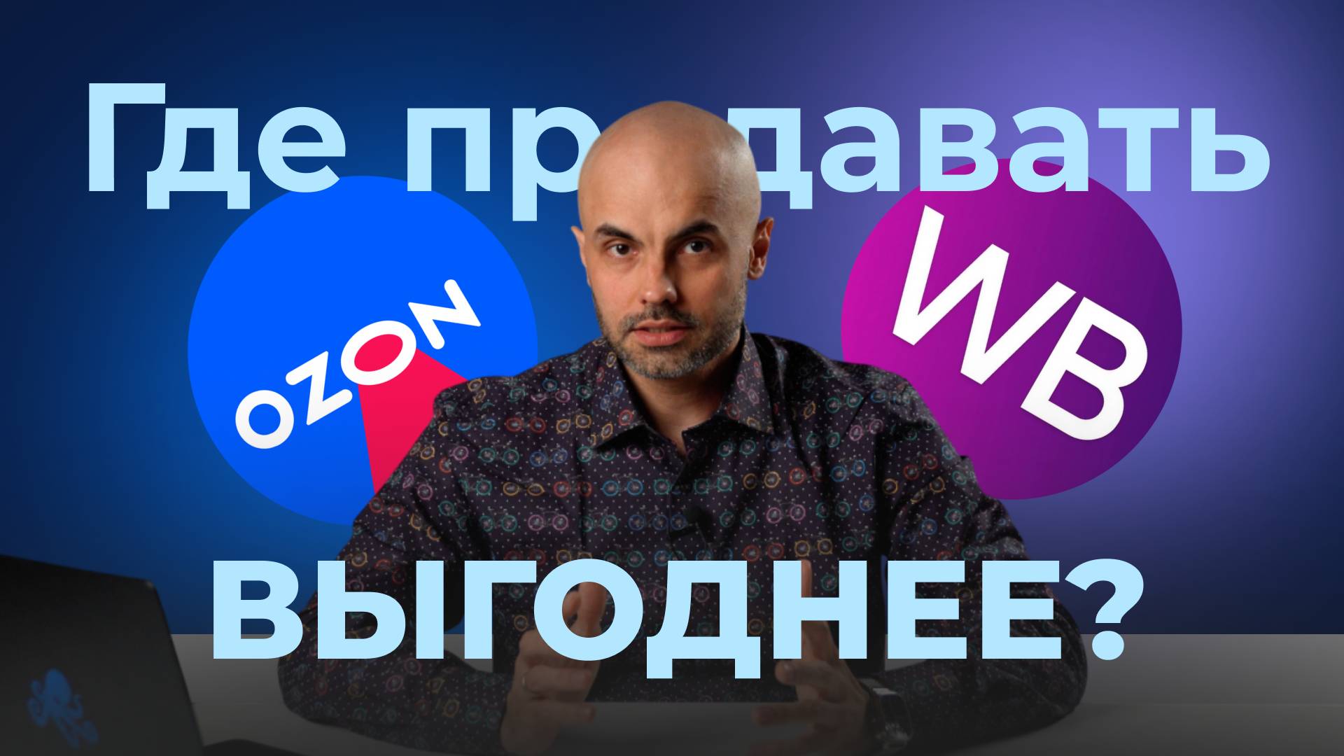 Юнит-экономика простыми словами: Сколько реально зарабатывать?