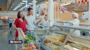 Реклама Лента 25 лет - Скидки