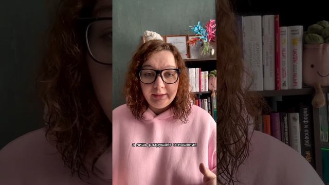 Ревность — откуда она берётся и как с ней справляться  #психология #ревность #любовь #отношения