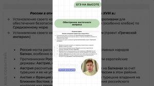 Шпаргалки и полезные файлы публикую в своем канале тг: https://t.me/lukinoffhistory