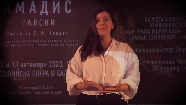 АМАДИС ГАЛСКИ - Георг Фридрих Хендел смотреть онлайн