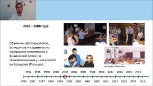 00 Приветствие