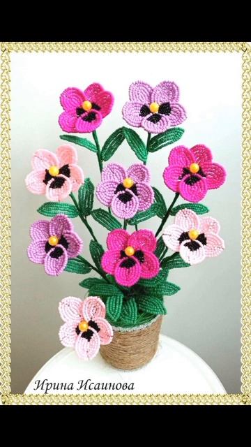Анютины глазки из бисера.  #бисер #handmade #handiwork #bead