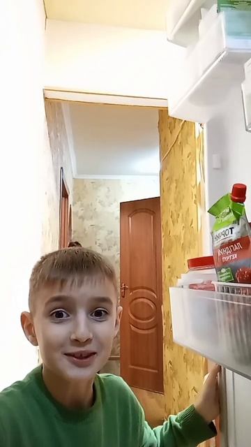 а я не поняла что вы делаете в моём холодильнике смотреть онлайн