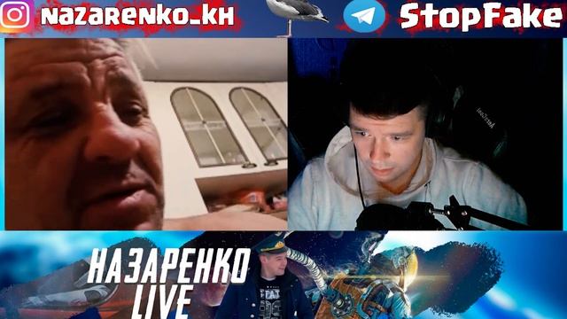 Веселая чат рулетка - Обсуждаем зеленый свет на няму няму смотреть онлайн