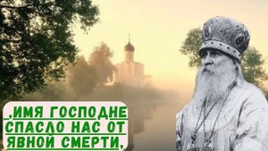 ,,СПАСЕНИЕ ОТ УТОПЛЕНИЯ,, УДИВИТЕЛЬНЫЕ ПРАВОСЛАВНЫЕ ИСТОРИИ. ВЕНИАМИН ФЕДЧЕНКОВ.