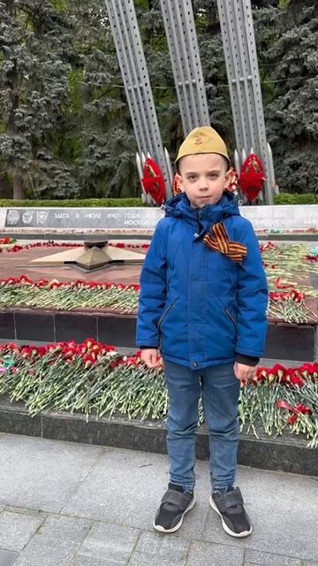 Рома