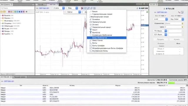 Обзор возможностей Exante. Актуальные новости о компании смотреть онлайн