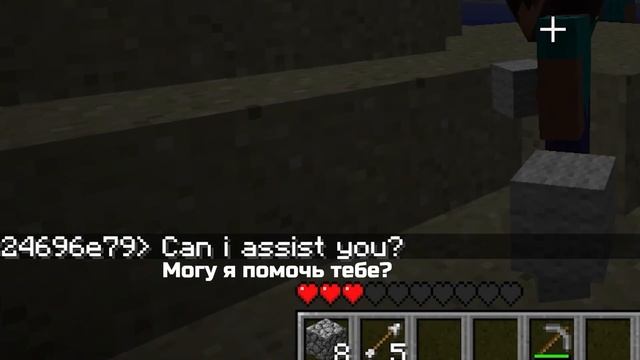 А может ли НАПУГАТЬ СТАРАЯ ВЕРСИЯ MINECRAFT?
