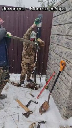 Дренаж- монтаж забора