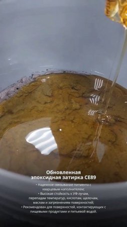 #мастеркласс#церезит #ростовнадону #альтус#отделка#декоративнаяотделка#строительныймагазин #практика