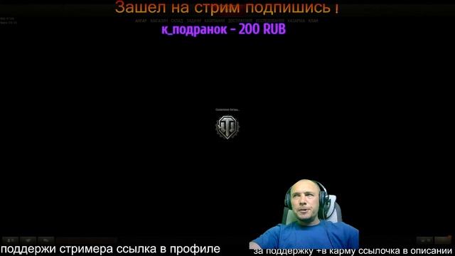 King Tiger (C )на три отметки!! Многосерийка на 3 отметки серия 5)) смотреть онлайн