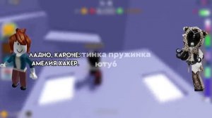 😇Перевела 100 ТЫСЯЧ робаксов!🙏РОБЛОКС ИСТОРИЯ💘#роблокс #rblx #roblox #fyr