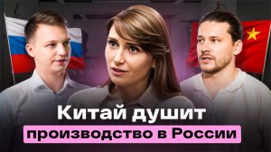 Китай или Россия: где выгоднее шить для Wildberries в 2025?