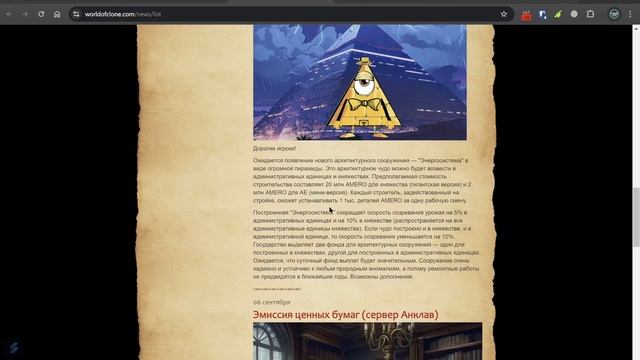 Пассивный доход на мемкойнах | Лучшие проекты осени | GR