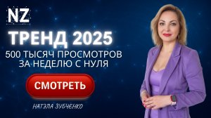 КАК НАБРАТЬ 4000 ПОДПИСЧИКОВ ЗА НЕДЕЛЮ?! СЕКРЕТНАЯ ФОРМУЛА ВЗРЫВНОГО РОСТА В СОЦСЕТЯХ БЕЗ ВЛОЖЕНИЙ!