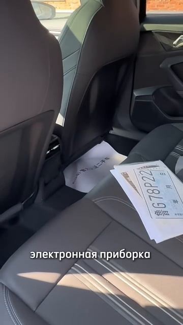 Китайская А3 седан - есть проблема?! Audi авто