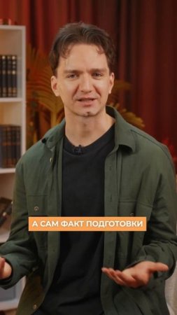 ВЫБРОСИ ПЛОХИЕ МЫСЛИЕ ПЕРЕД ЕГЭ