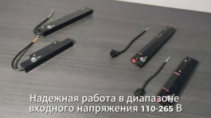 Блоки питания для магнитных трековых светильников Favou