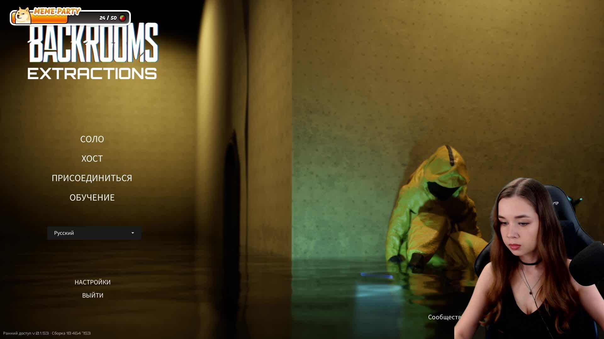 Прохождение хоррор игр на канале Вики🍓 Не забудь посмотреть описание под видео! смотреть онлайн