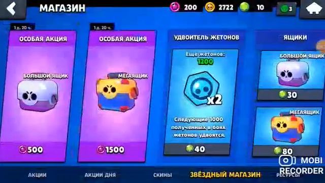 как изи проходить пасс в бравл старсе смотреть онлайн