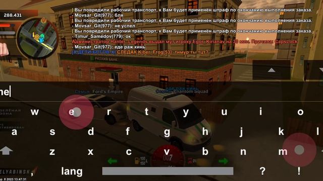 Помеха работе инкассации / Black Russian 🇷🇺 / Сервер Челябинск (№46) смотреть онлайн